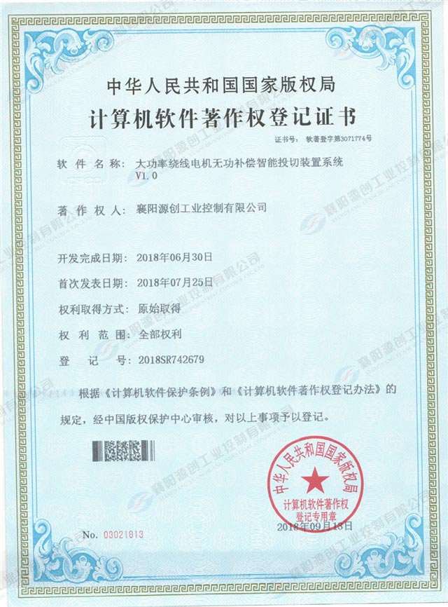 7467彩色印刷图库