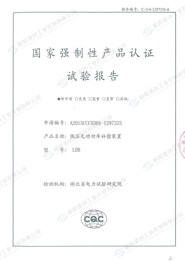 7467彩色印刷图库