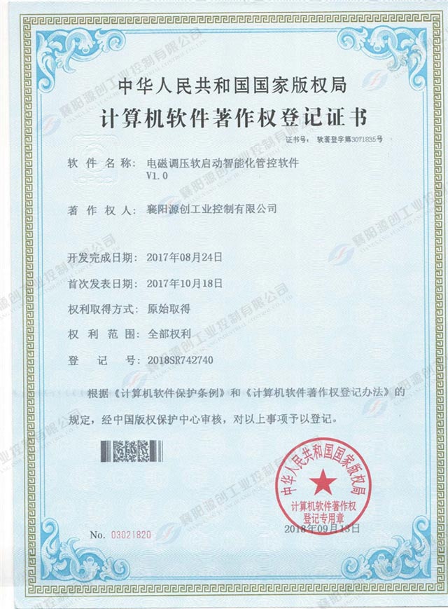 7467彩色印刷图库
