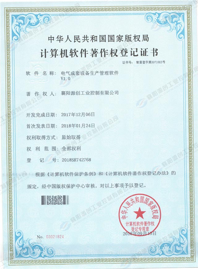 7467彩色印刷图库