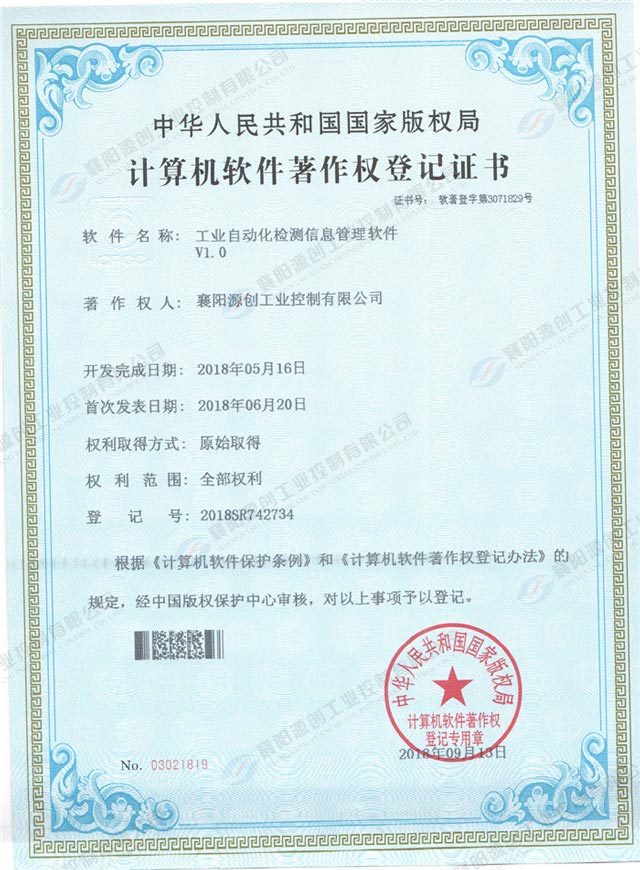 7467彩色印刷图库
