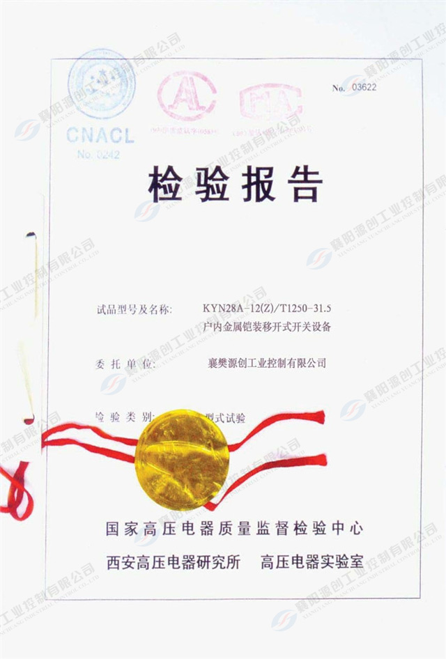 7467彩色印刷图库