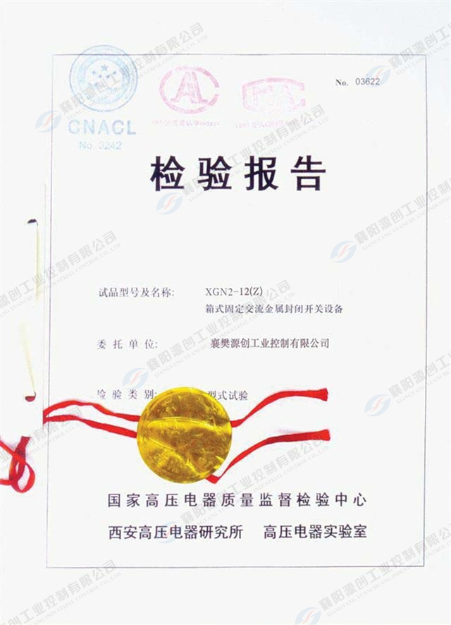 7467彩色印刷图库
