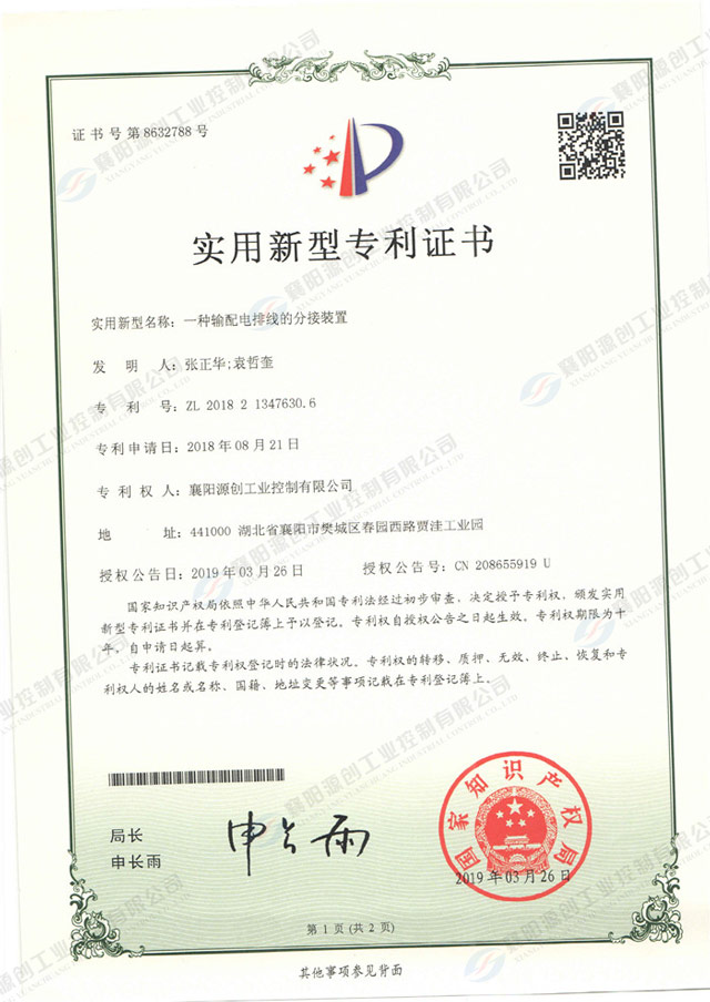 7467彩色印刷图库