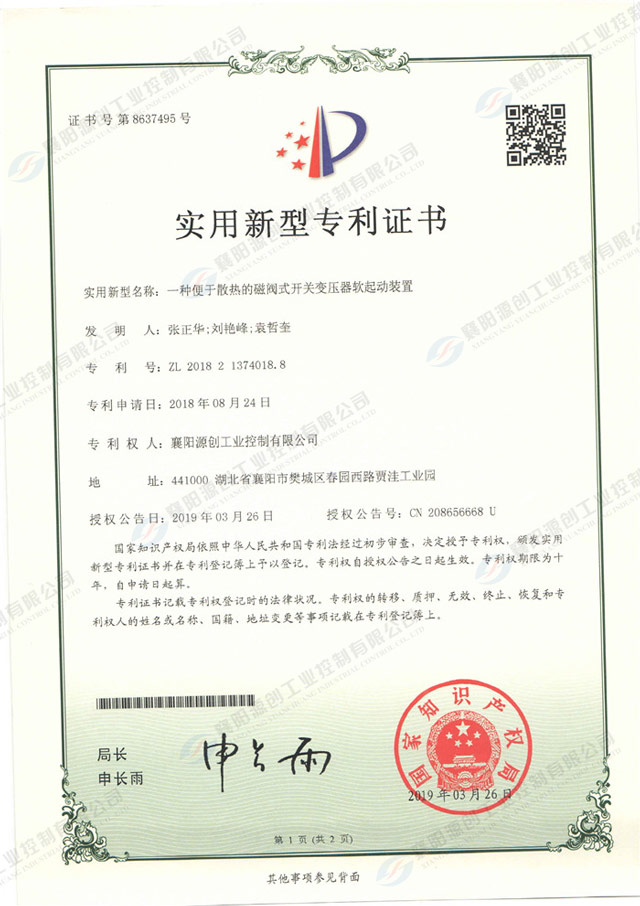 7467彩色印刷图库