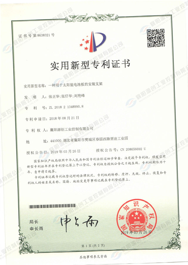 7467彩色印刷图库
