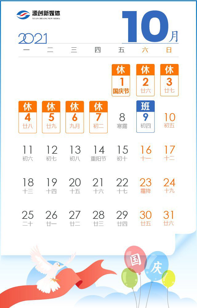 7467彩色印刷图库